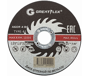 Круг отрезной по металлу T41-125 х 1,0 х 22.2 мм, GreatFlex MASTER