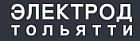 Электрод Тольятти