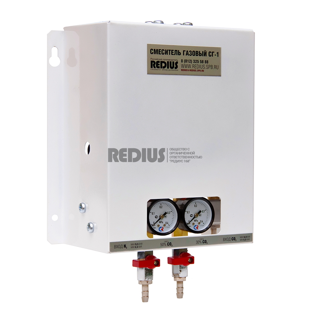 Смеситель газовый СГ-1 REDIUS