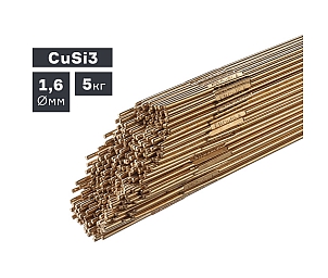 Пруток сварочный TIG, бронза (CuSi3), Ø 1,6 мм, 5 кг