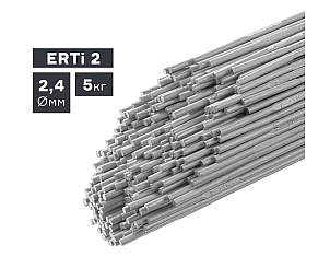 Пруток сварочный TIG, титан (ERTi 2), Ø 2,4 мм, 5 кг