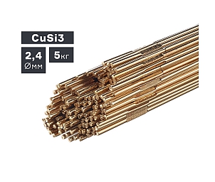 Пруток сварочный TIG, бронза (CuSi3), Ø 2,4 мм, 5 кг