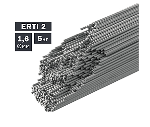 Пруток сварочный TIG, титан (ERTi 2), Ø 1,6 мм, 5 кг