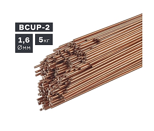 Пруток сварочный TIG, медь (BCUP-2), Ø 1,6 мм, 5 кг