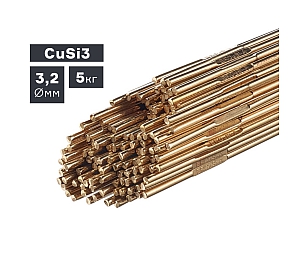 Пруток сварочный TIG, бронза (CuSi3), Ø 3,2 мм, 5 кг