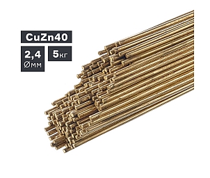 Пруток сварочный TIG, латунь (CuZn40), Ø 2,4 мм, 5 кг