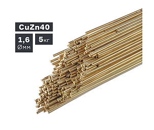 Пруток сварочный TIG, латунь (CuZn40), Ø 1,6 мм, 5 кг