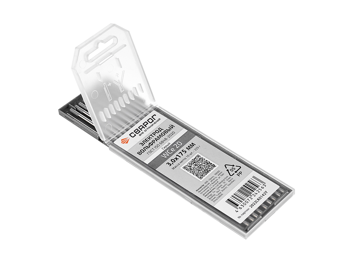 Вольфрамовые электроды WCe20 ф 3,0 мм, серый Сварог