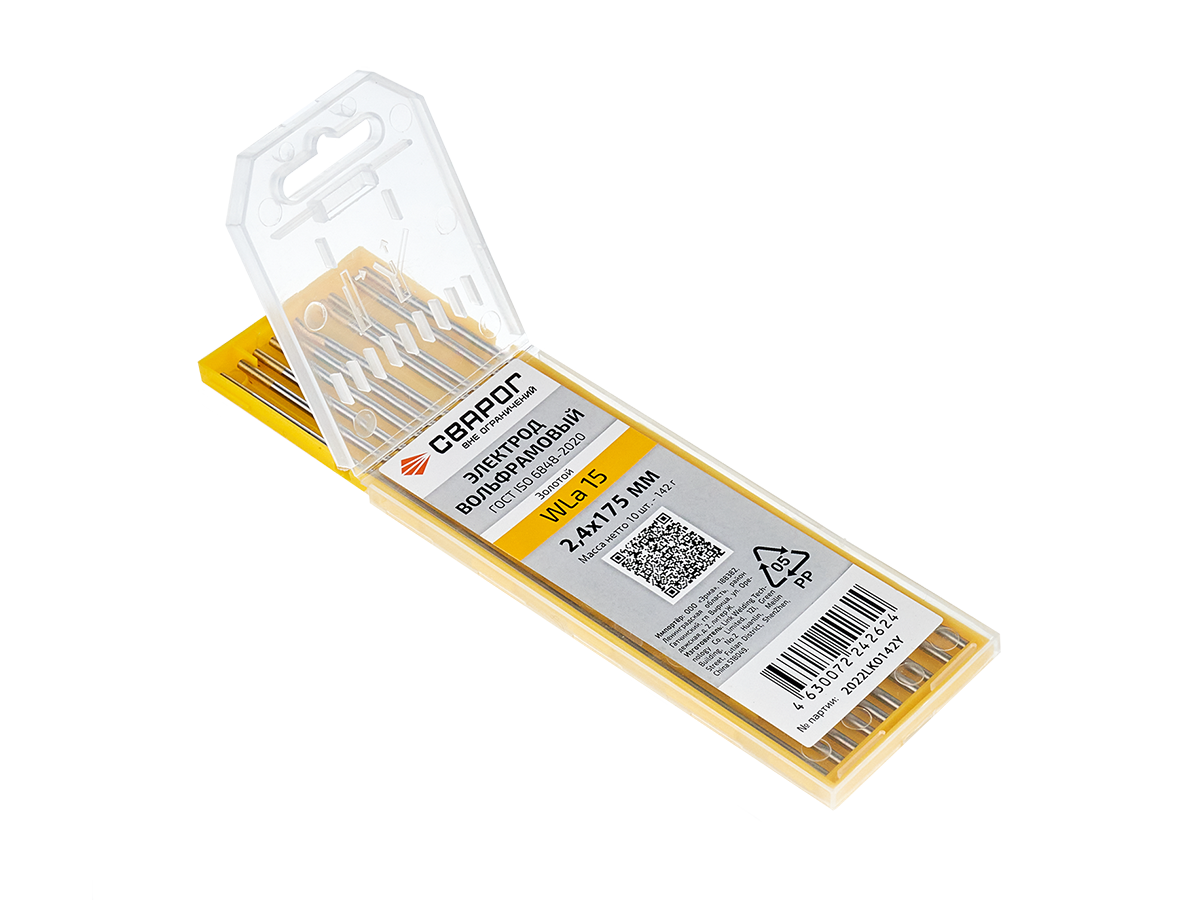 Вольфрамовые электроды WLa15 ф 2,4 мм, золотистый Сварог