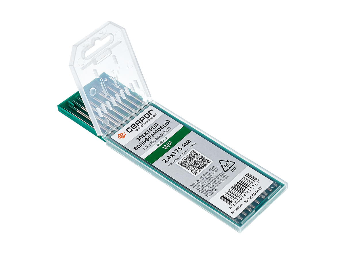 Вольфрамовые электроды WP ф 2,4 мм, зеленый Сварог