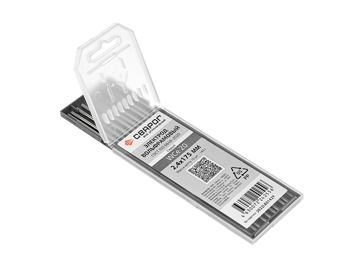 Вольфрамовые электроды WCe20 ф 2,4 мм, серый Сварог