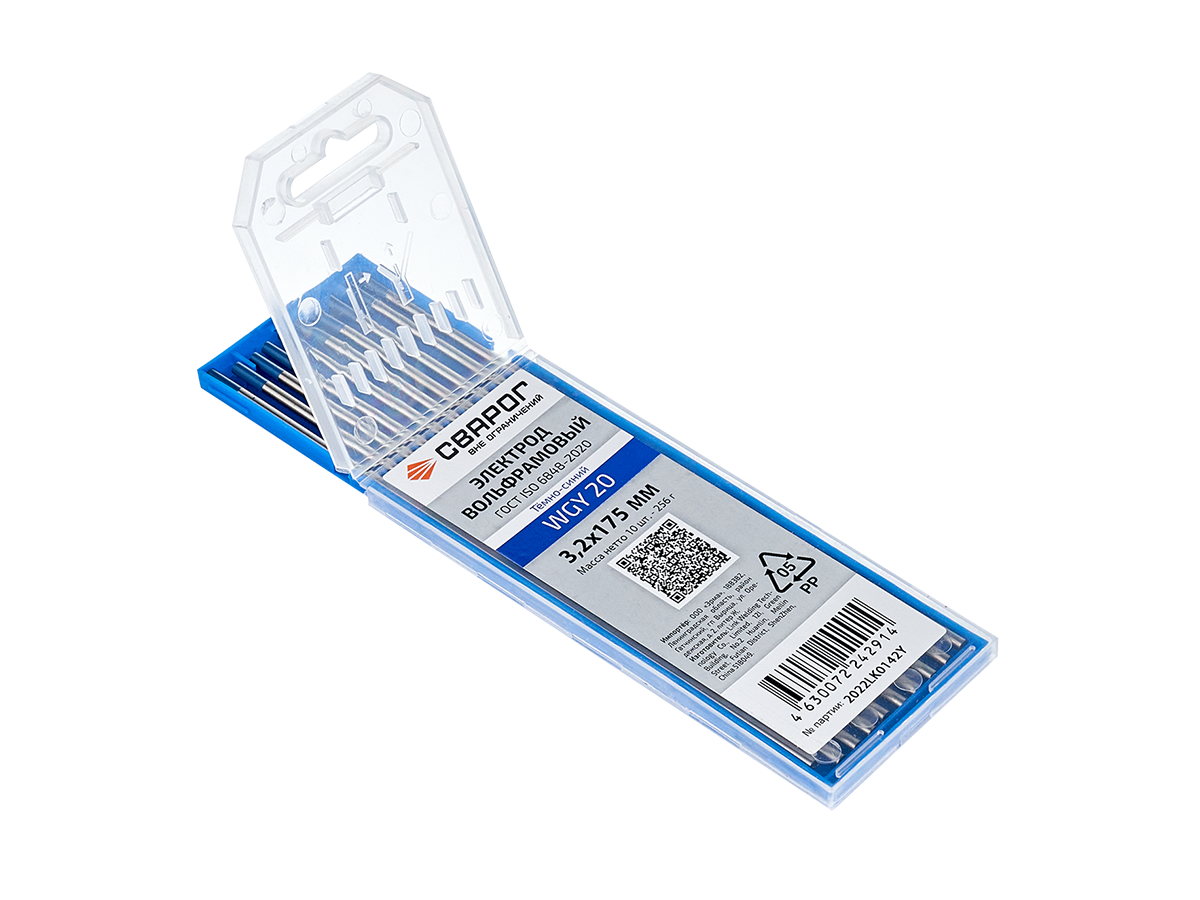 Вольфрамовые электроды WGY20 ф 3,2 мм, темно-синий Сварог