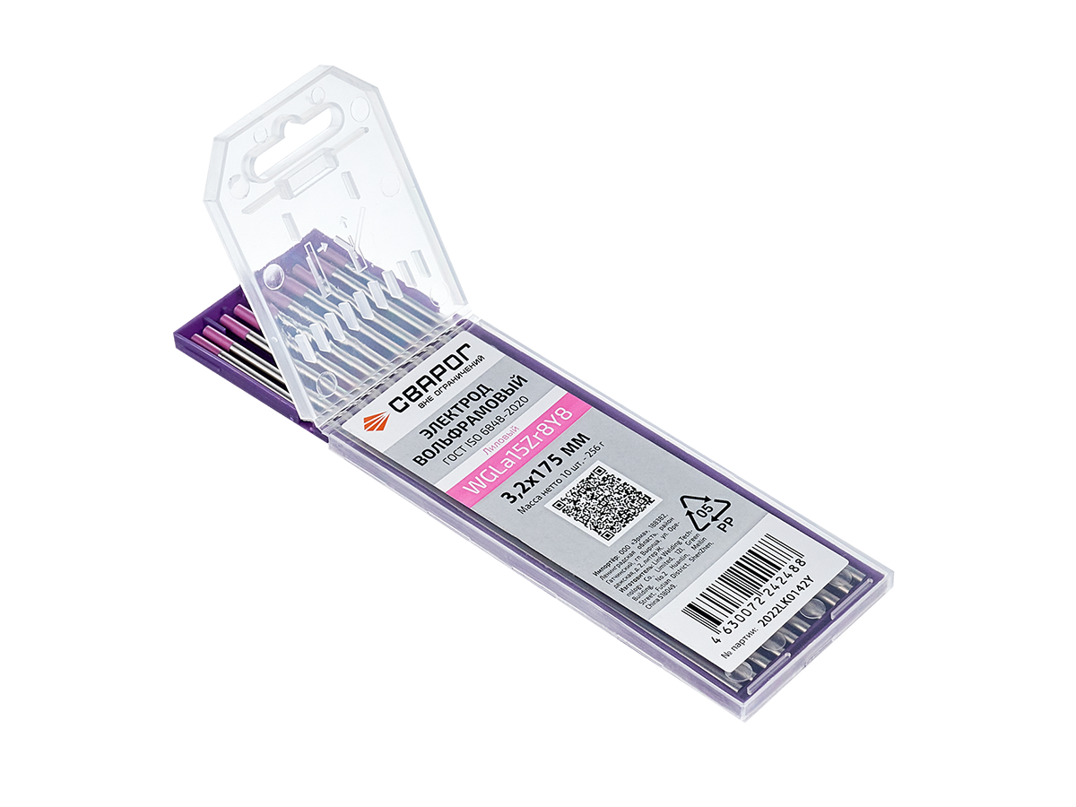 Вольфрамовые электроды WGLa ф 3,2 мм, лиловый Сварог