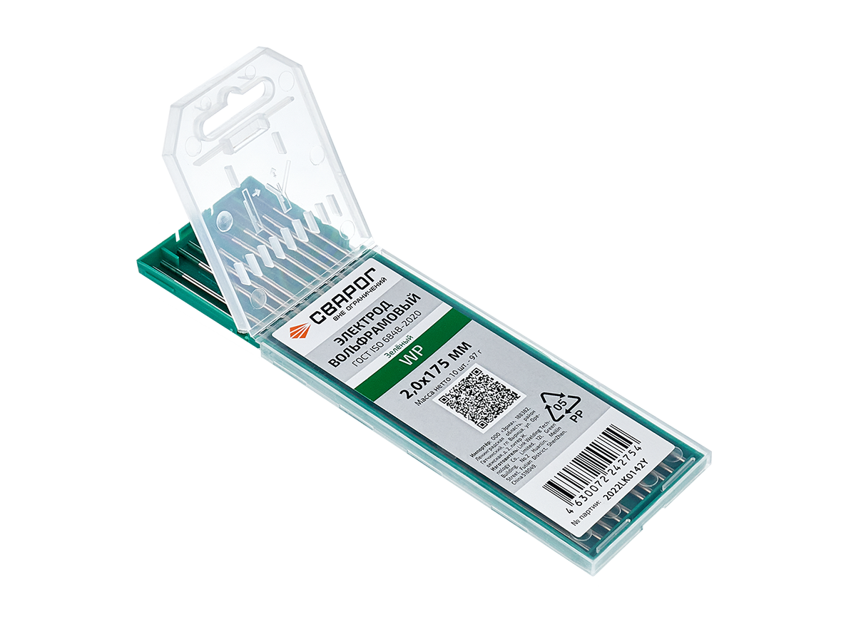 Вольфрамовые электроды WP ф 2,0 мм, зеленый Сварог