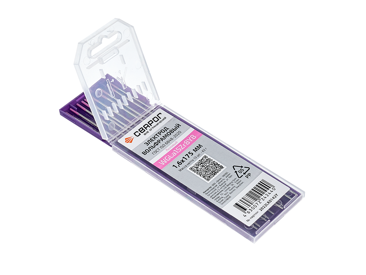 Вольфрамовые электроды WGLa ф 1,6 мм, лиловый Сварог