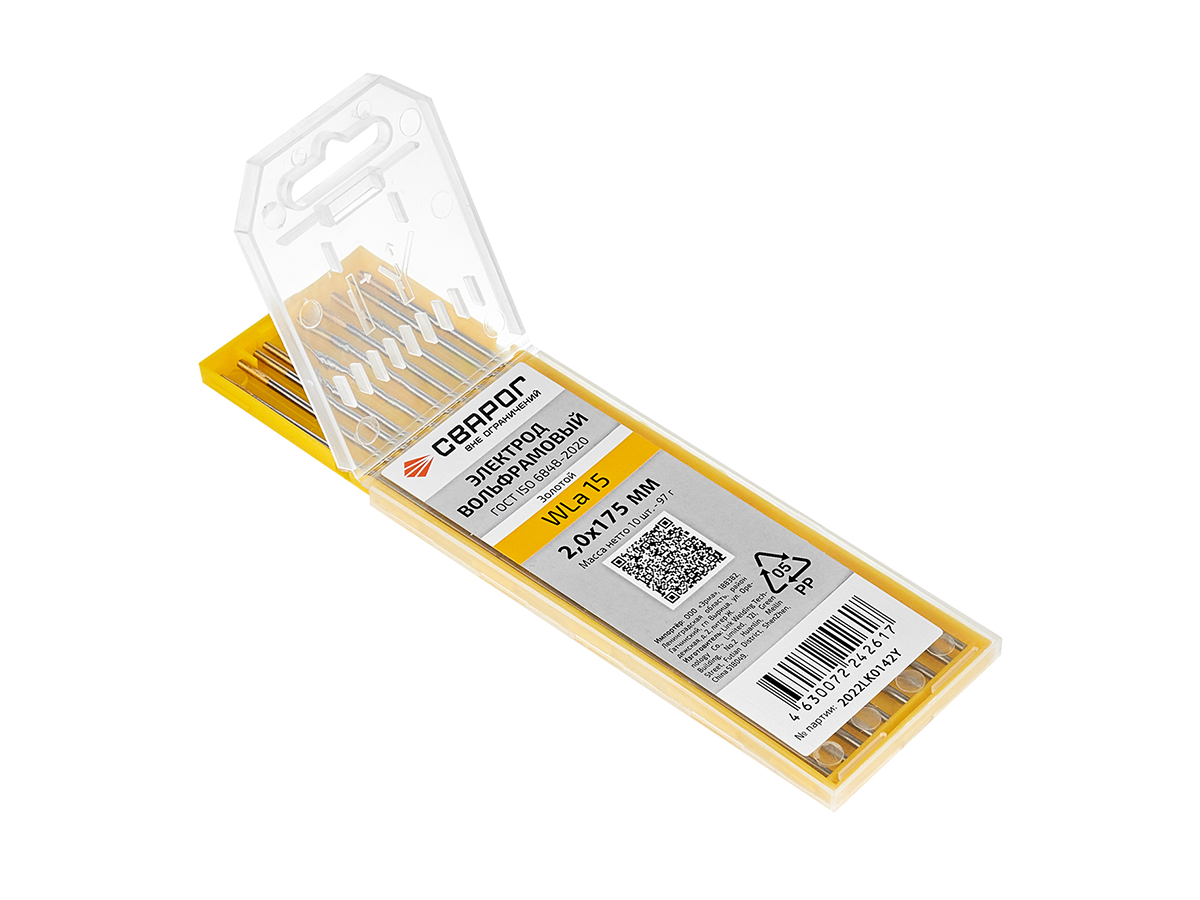 Вольфрамовые электроды WLa15 ф 2,0 мм, золотистый Сварог