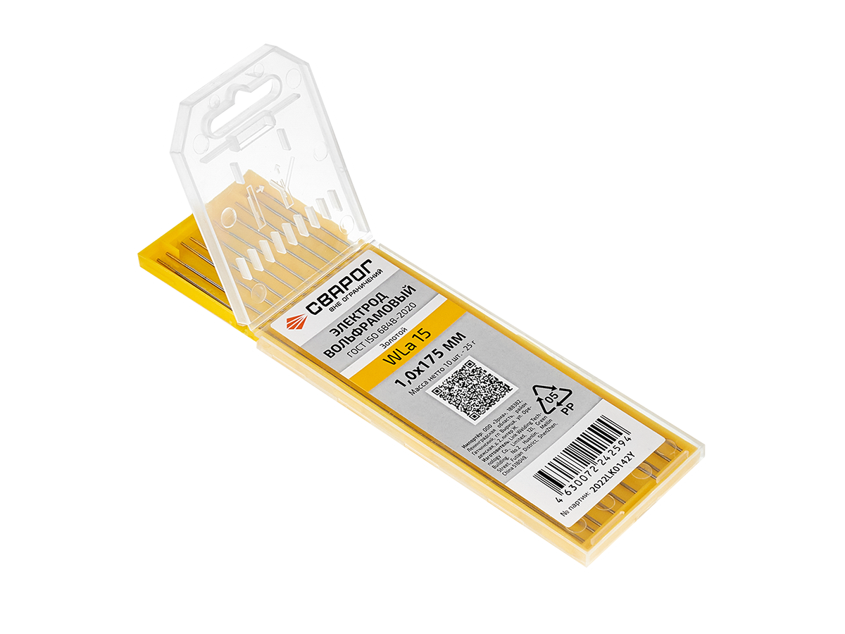 Вольфрамовые электроды WLa15 ф 1,0 мм, золотистый Сварог