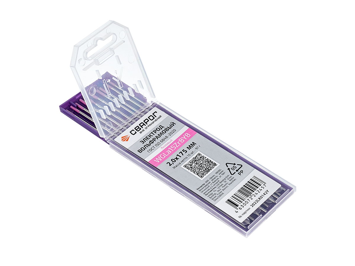 Вольфрамовые электроды WGLa ф 2,0 мм, лиловый Сварог