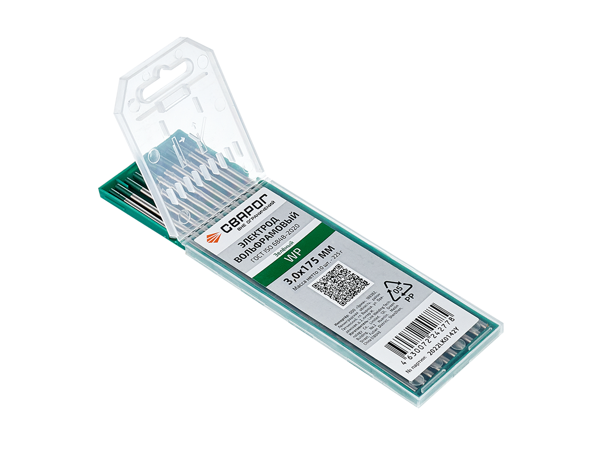 Вольфрамовые электроды WP ф 3,0 мм, зеленый Сварог