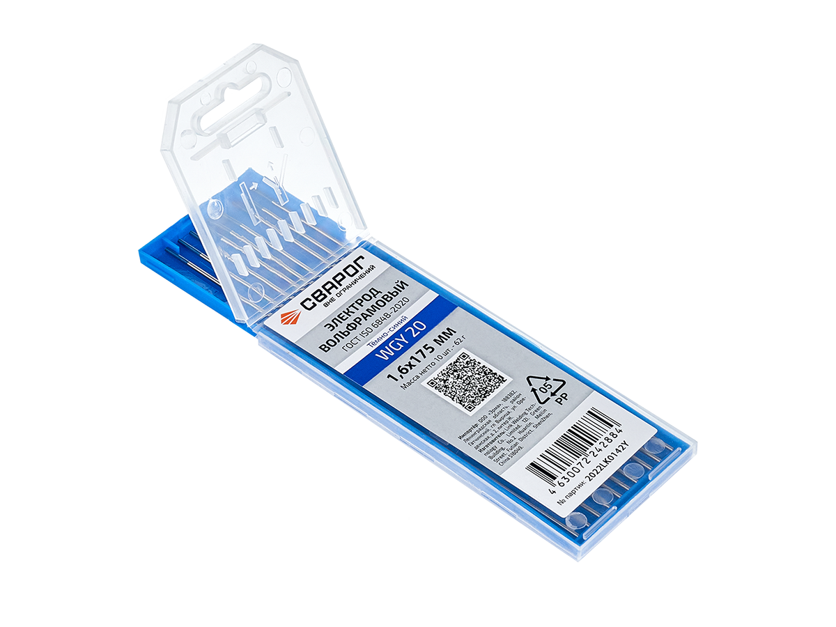 Вольфрамовые электроды WGY20 ф 1,6 мм, темно-синий Сварог