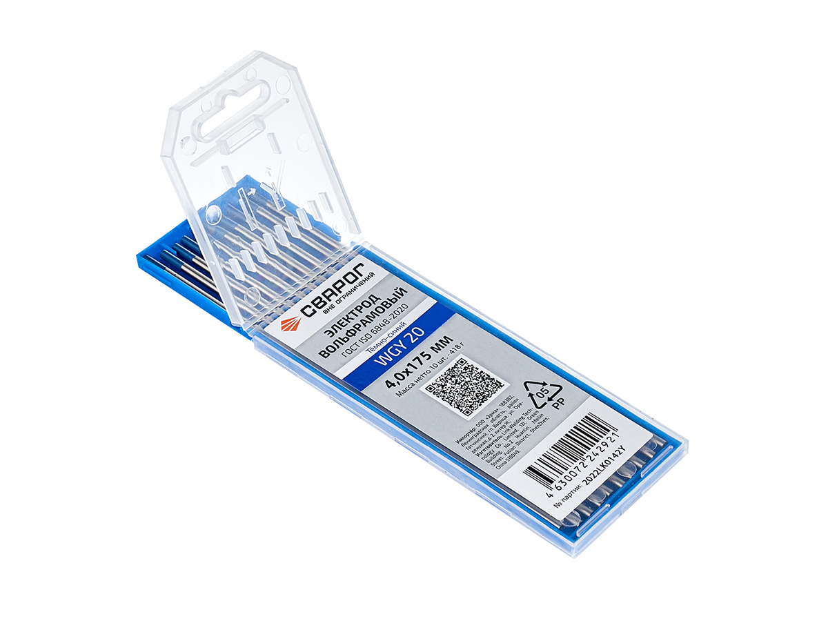 Вольфрамовые электроды WGY20 ф 4,0 мм, темно-синий Сварог