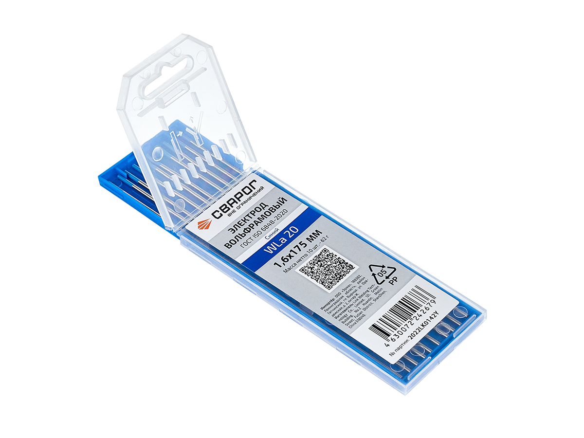 Вольфрамовые электроды WLa20 ф 1,6 мм, синий Сварог