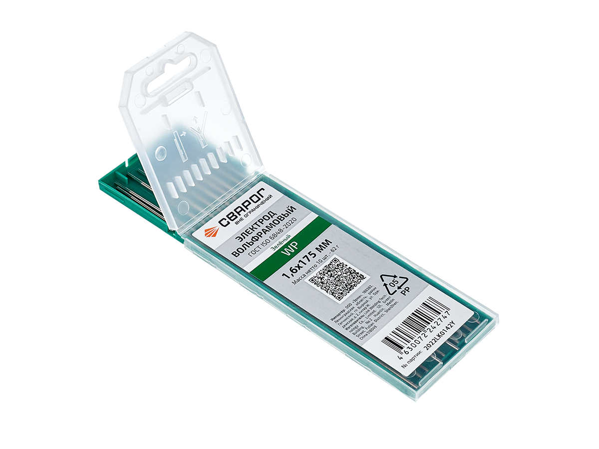 Вольфрамовые электроды WP ф 1,6 мм, зеленый Сварог